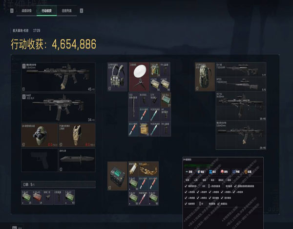 三角洲公益辅助内核透视自瞄效果